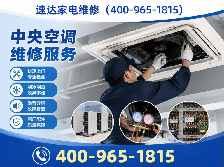 绥化400-965-1815展示图